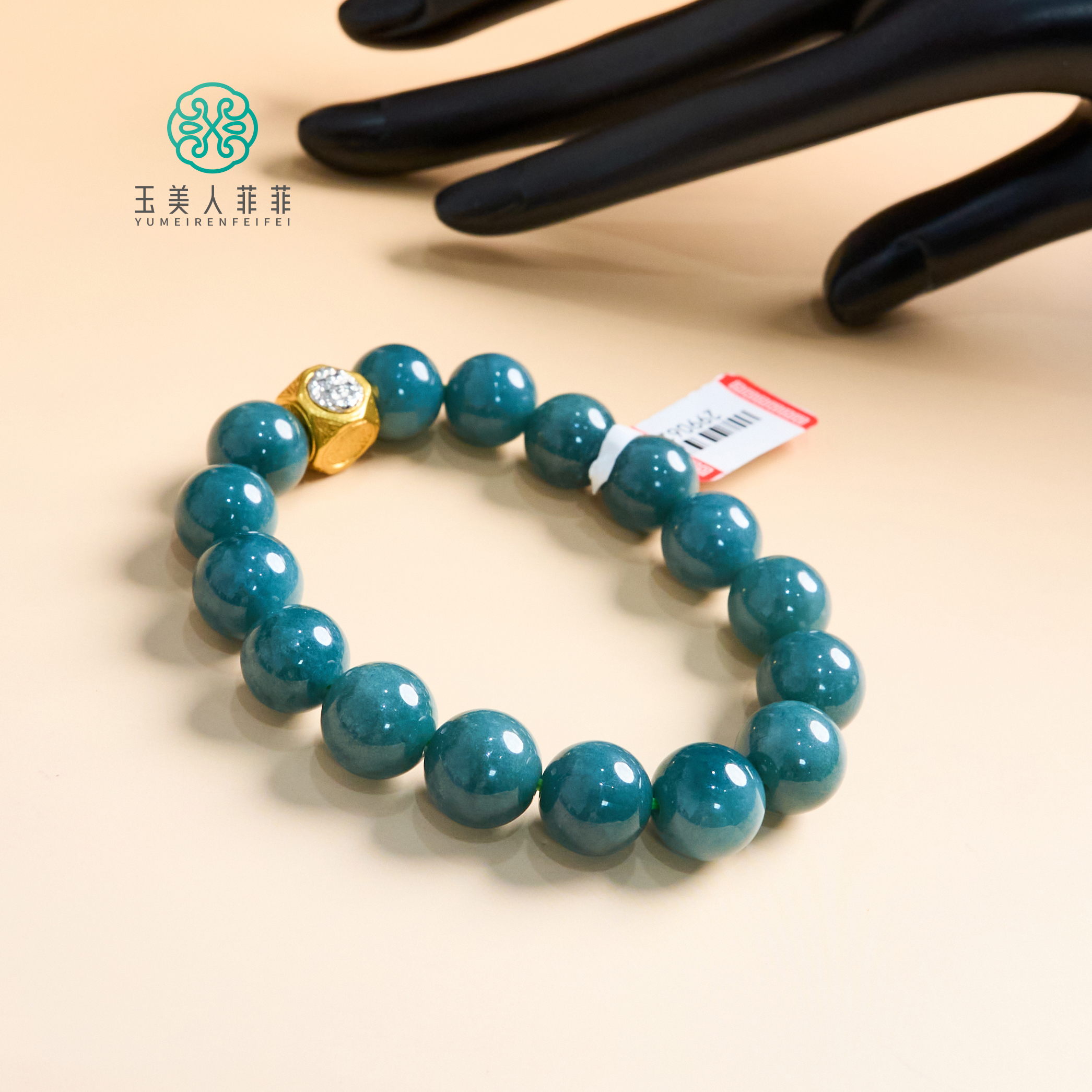 珠光宝气#翡翠圆珠手串约12mm