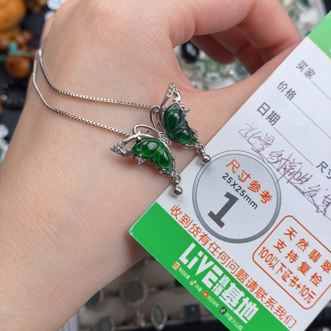 未镶嵌挂件翡翠翡翠