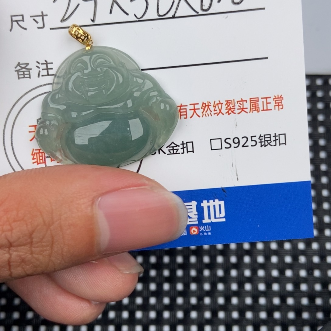 翡翠颈饰未镶嵌吊坠