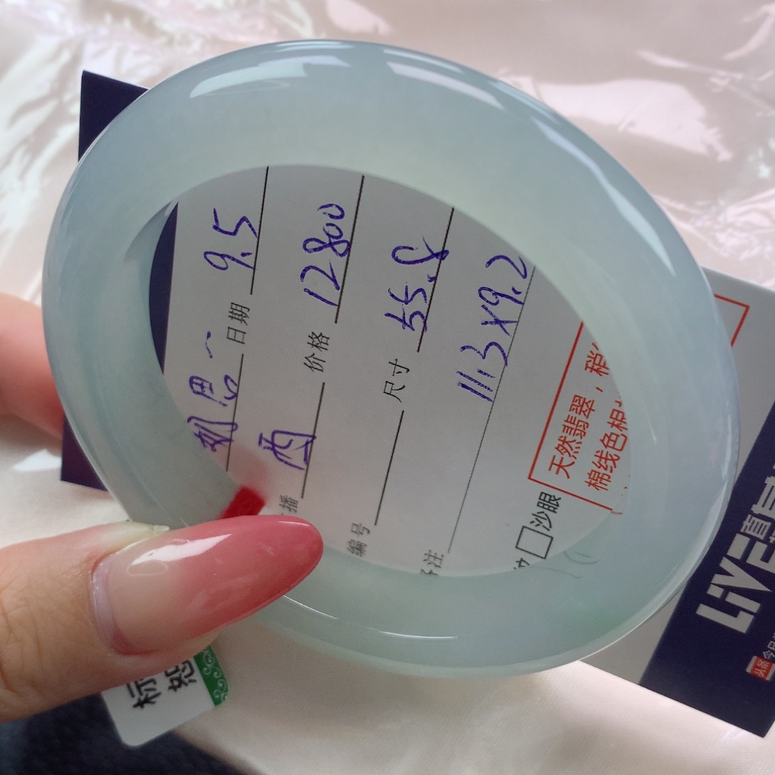 未镶嵌手镯翡翠奶**e缅甸天然翡翠A货55.8