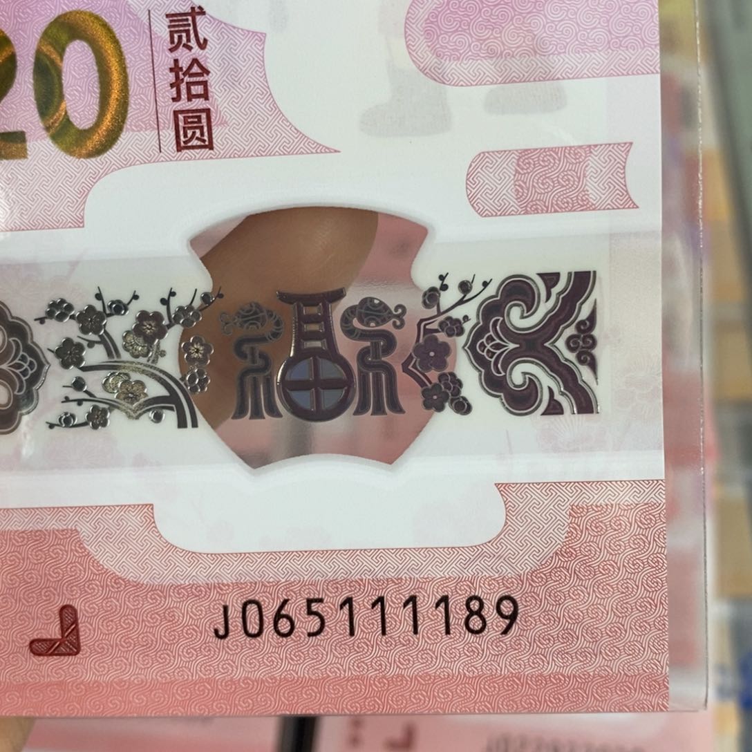 塑料 1189…………………………