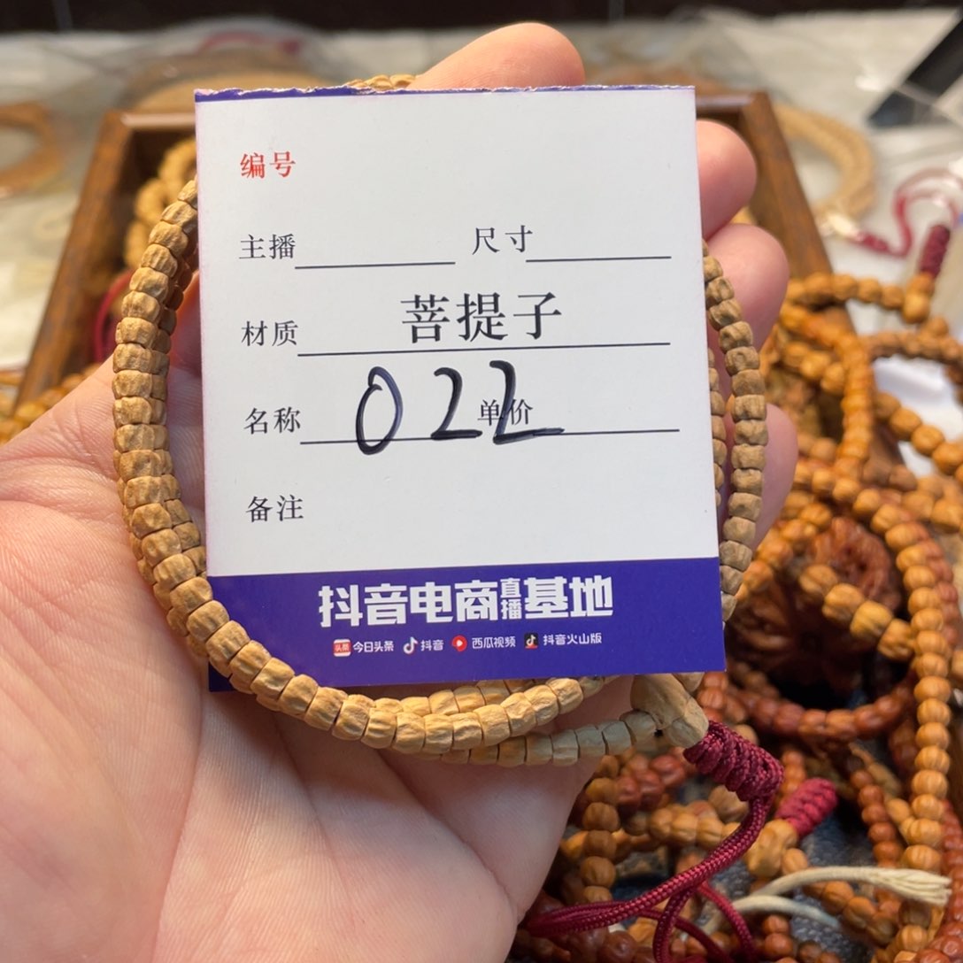 柏香籽/百香籽手串小尺寸方块鬼脸5左右022