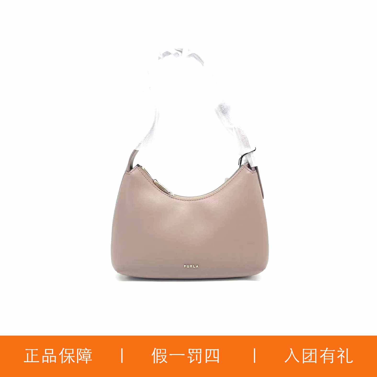 95新 FURLA/芙拉 芙拉咖色腋下包/HMA86/22X17X6