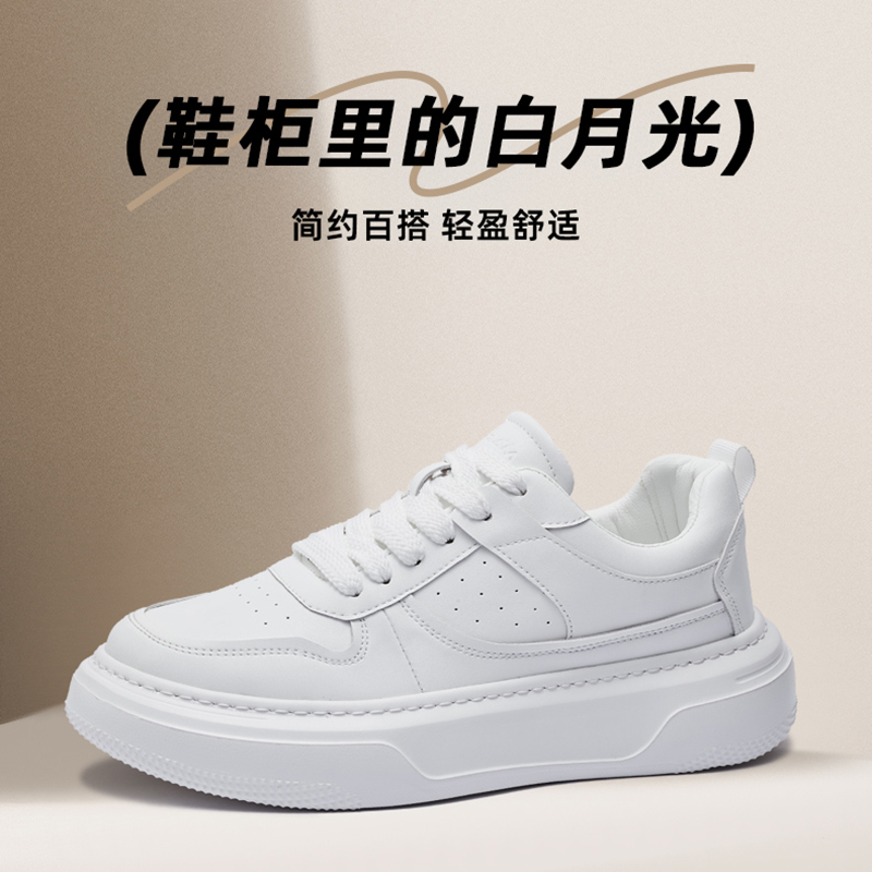 杰特公羊2025百搭休闲板鞋夏季鞋子春秋潮流男士休闲厚底透气板鞋