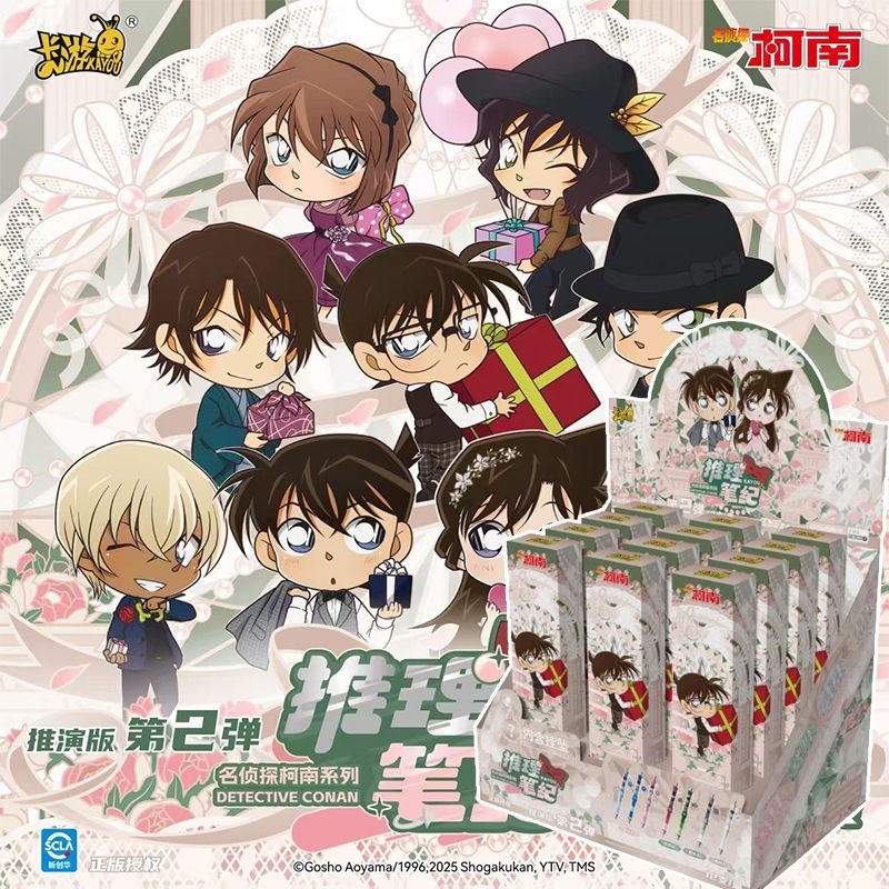 柯南【推理笔记】推演版第2弹正版潮玩中性笔盲盒
