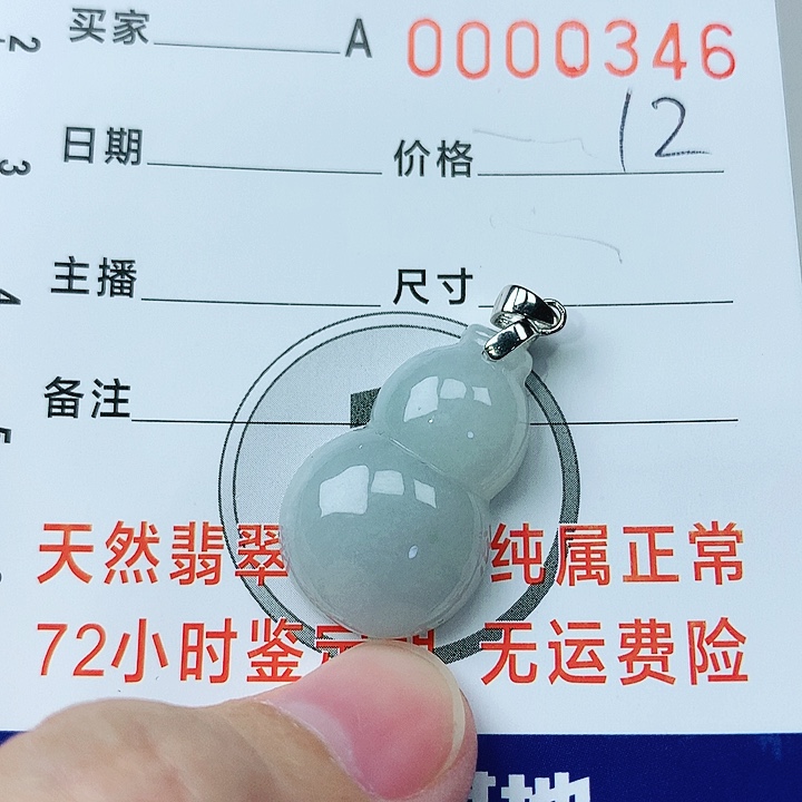 翡翠颈饰银S925镶嵌翡翠