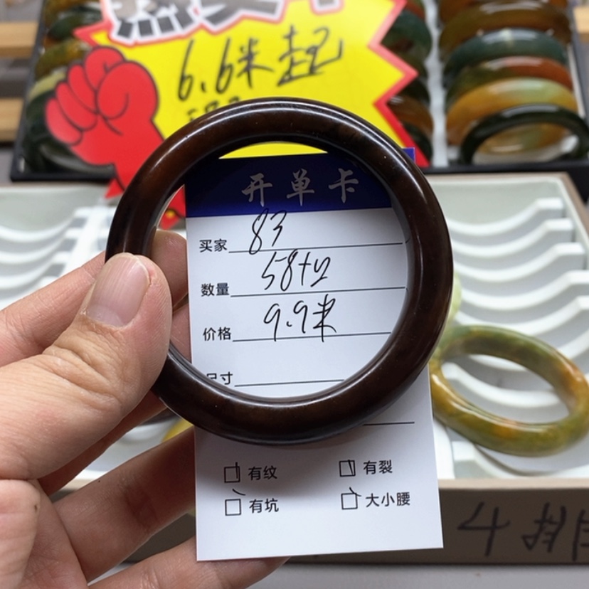 【闪购商品】蛇纹石玉手镯未镶嵌