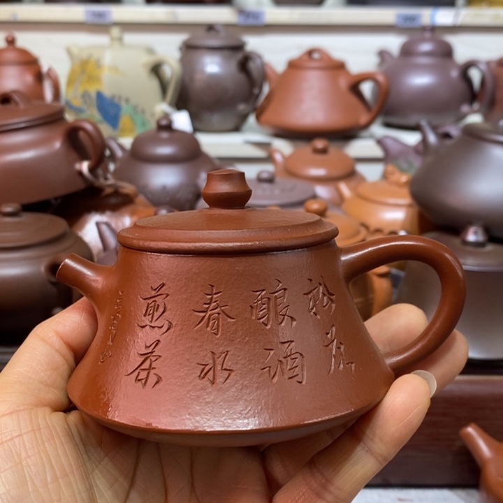 茶壶紫砂微瑕处理出水孔瑕疵