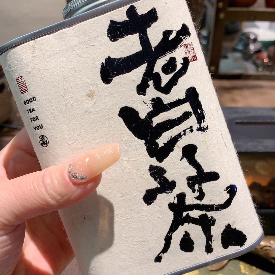 茶盏茶茶茶茶茶茶茶茶