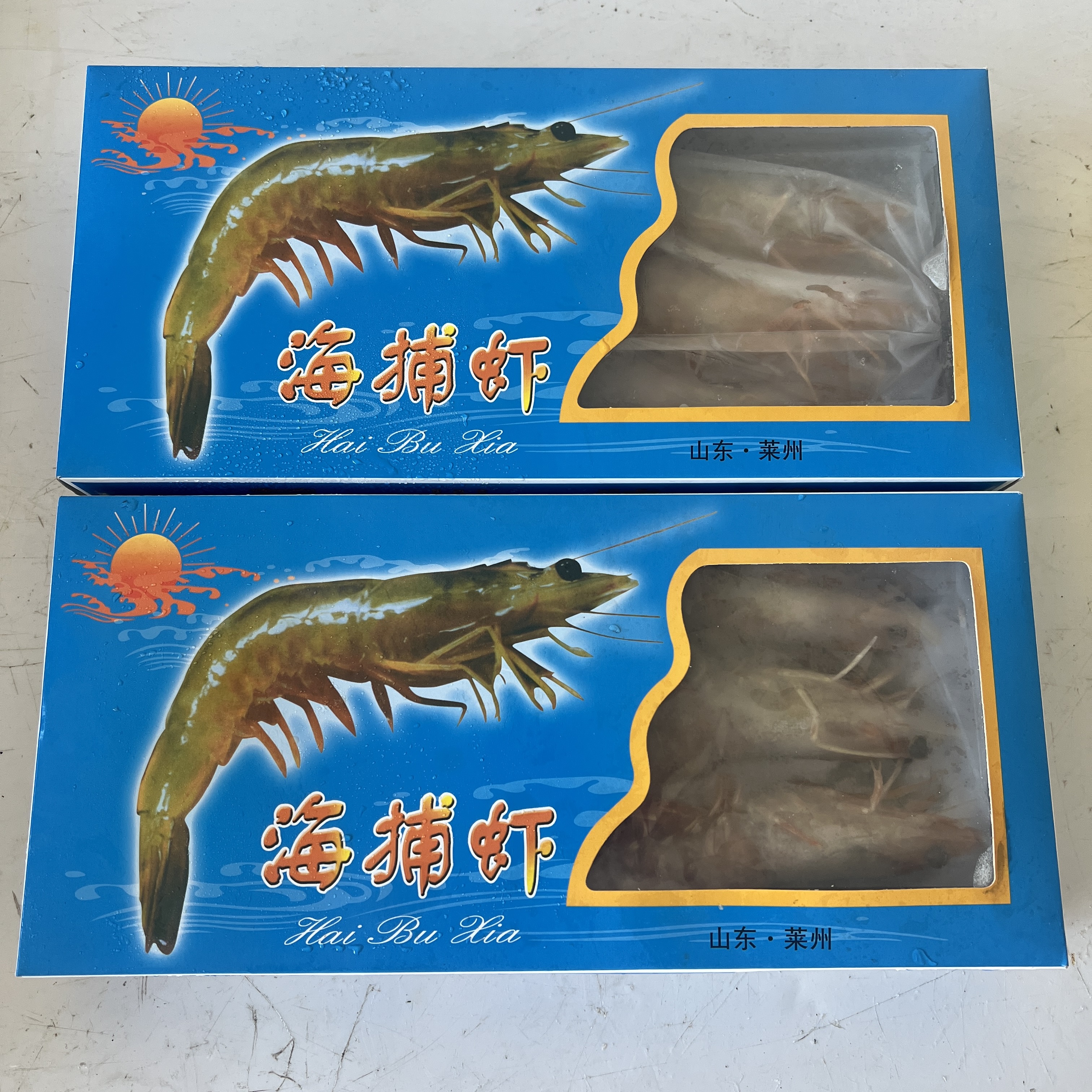 小爽海味码头 （两盒）海捕大虾一盒6只一斤带冰衣 海捕大海虾