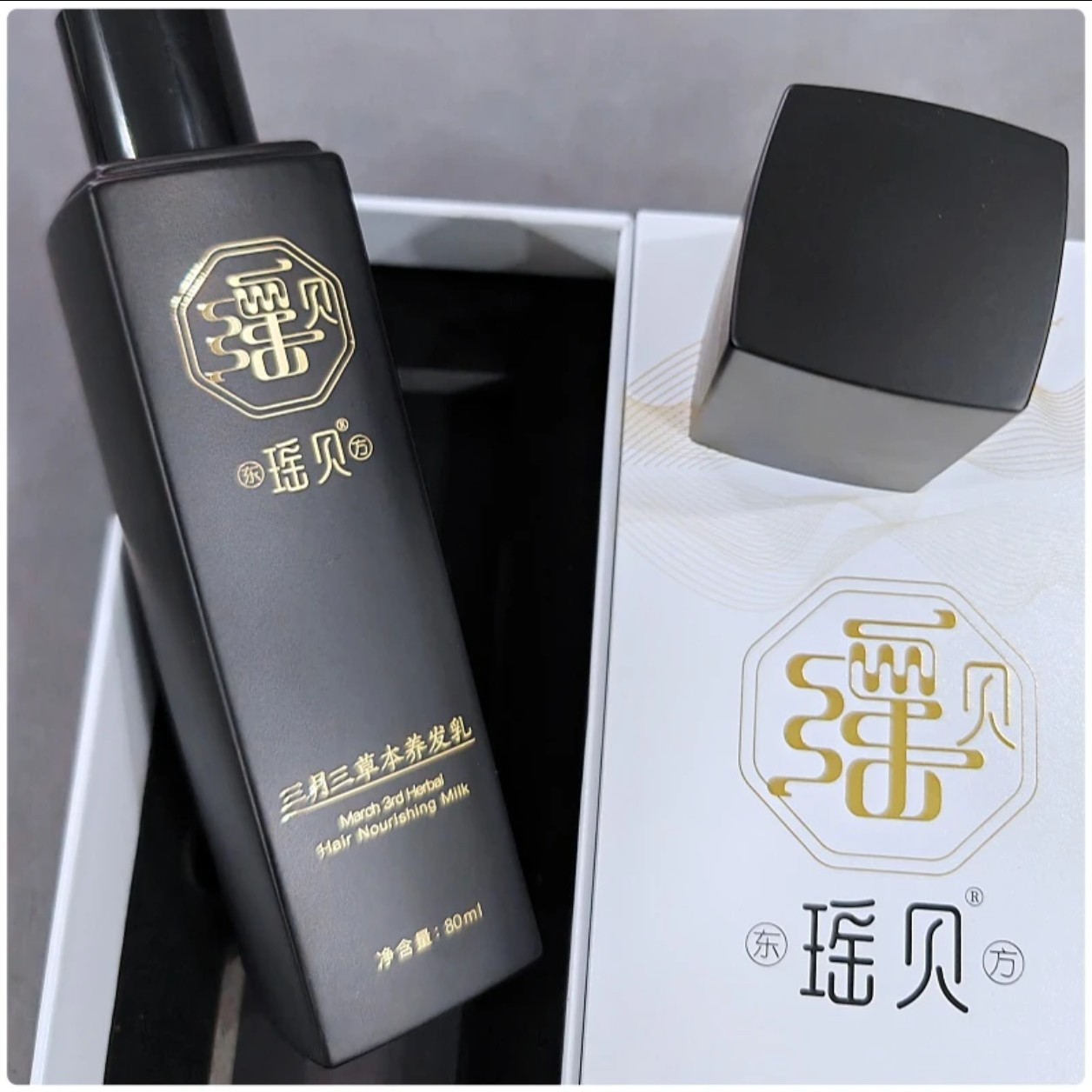 瑶贝三月三植物草本养发乳，安全有效，轻松帮你告别白发烦恼！