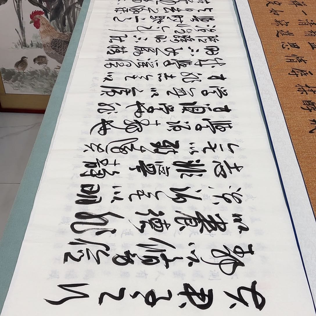 书法姚存梅诫子书……