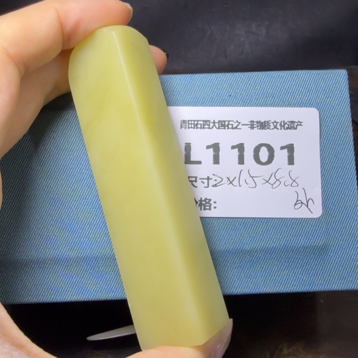 图***2青田石10.16青田石雕厂家直销