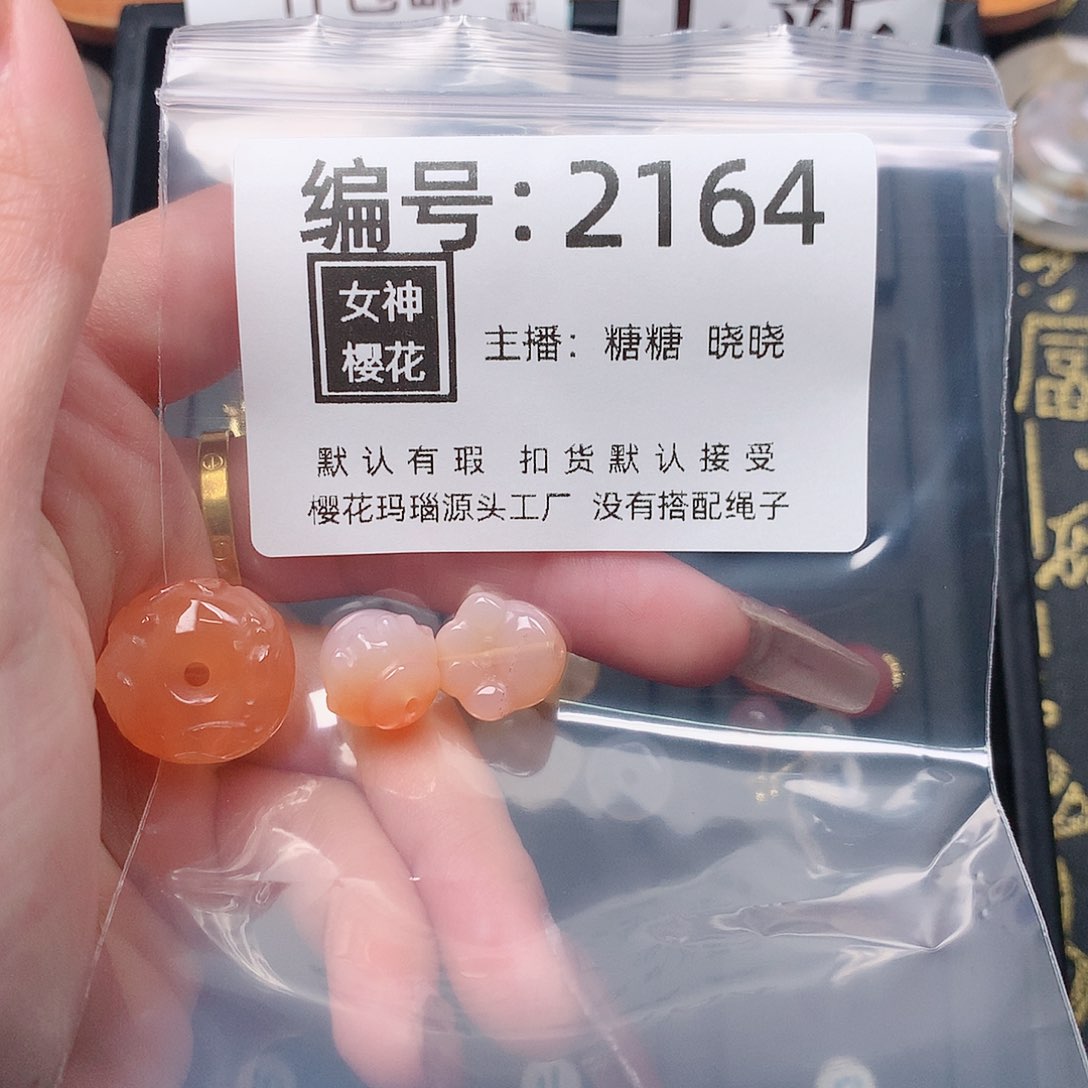 玛瑙/玉髓颈饰合金丝*