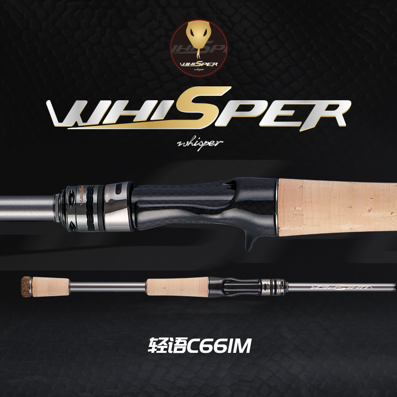 刺蟲轻语路亚竿虫竿独节超快调专业级虫竿野水黑坑鳜鱼鲈鱼虫竿