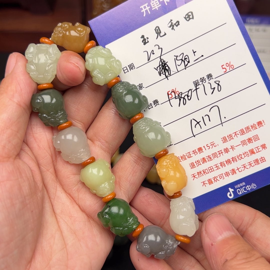 和田玉手链未镶嵌陌*