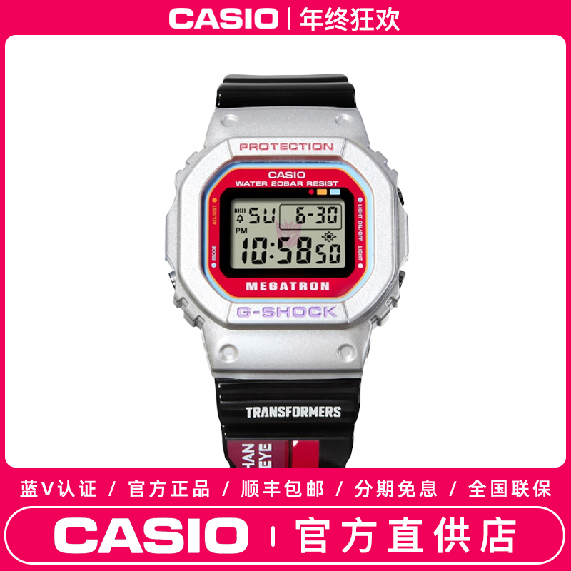 Casio/卡西欧Casio/卡西欧变形金刚联名款防水防震运动时尚腕表