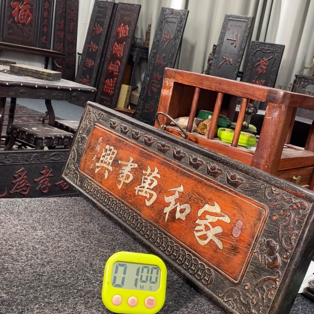 非洲紫檀（红花梨）