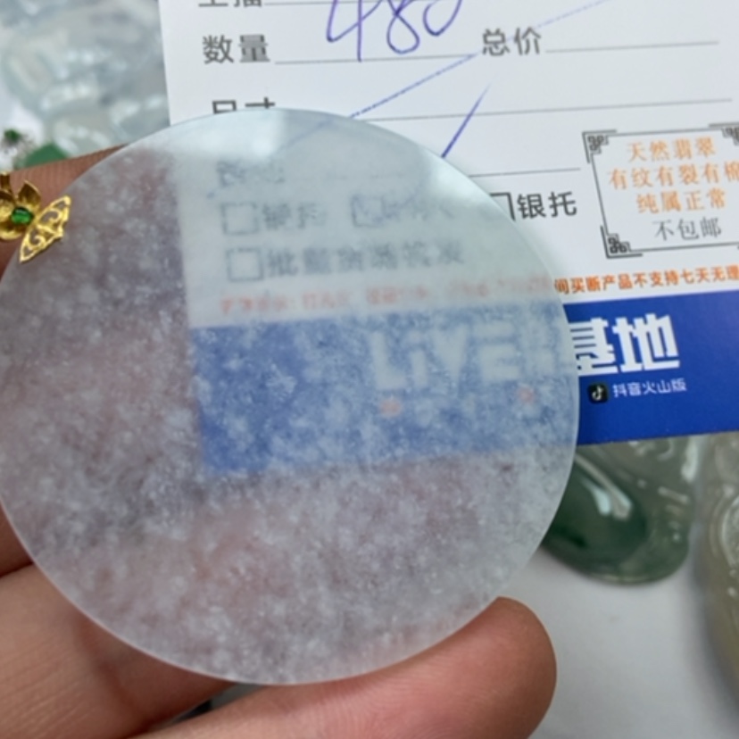 【闪购商品】翡翠挂件18K金镶嵌?****?