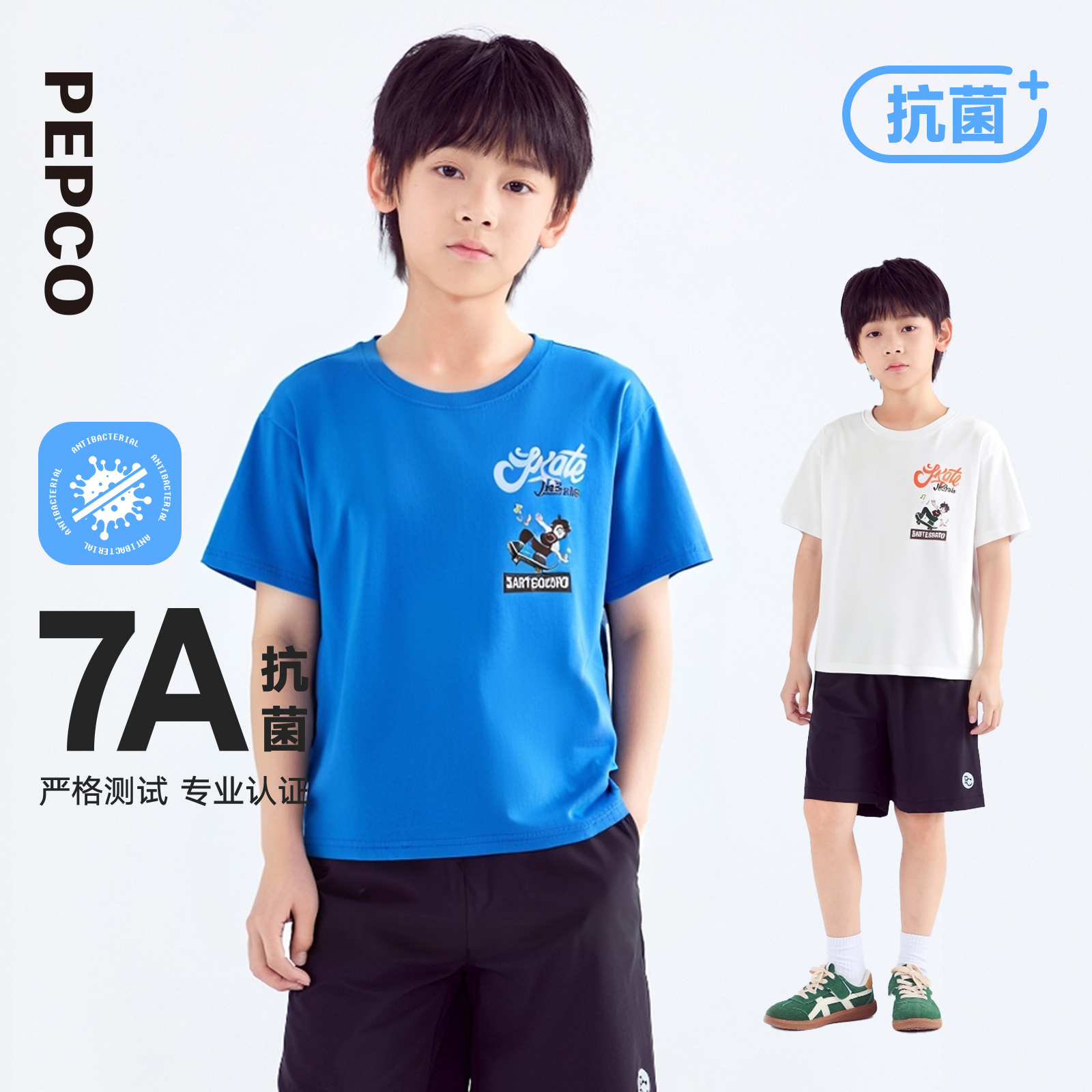 【7A抗菌】小猪班纳儿童T恤2025夏装男童短袖T恤上衣潮Z12520004