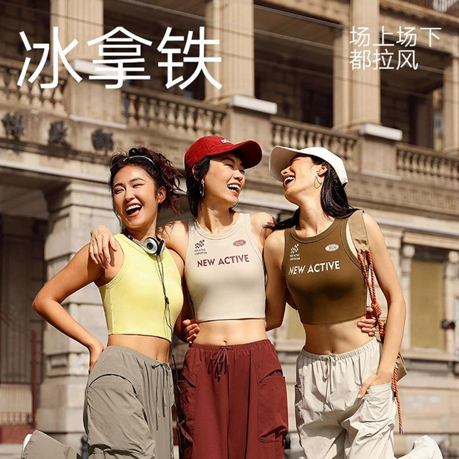 OTSA美式冰拿铁运动背心女复古外穿健身高强度训练瑜伽文胸958