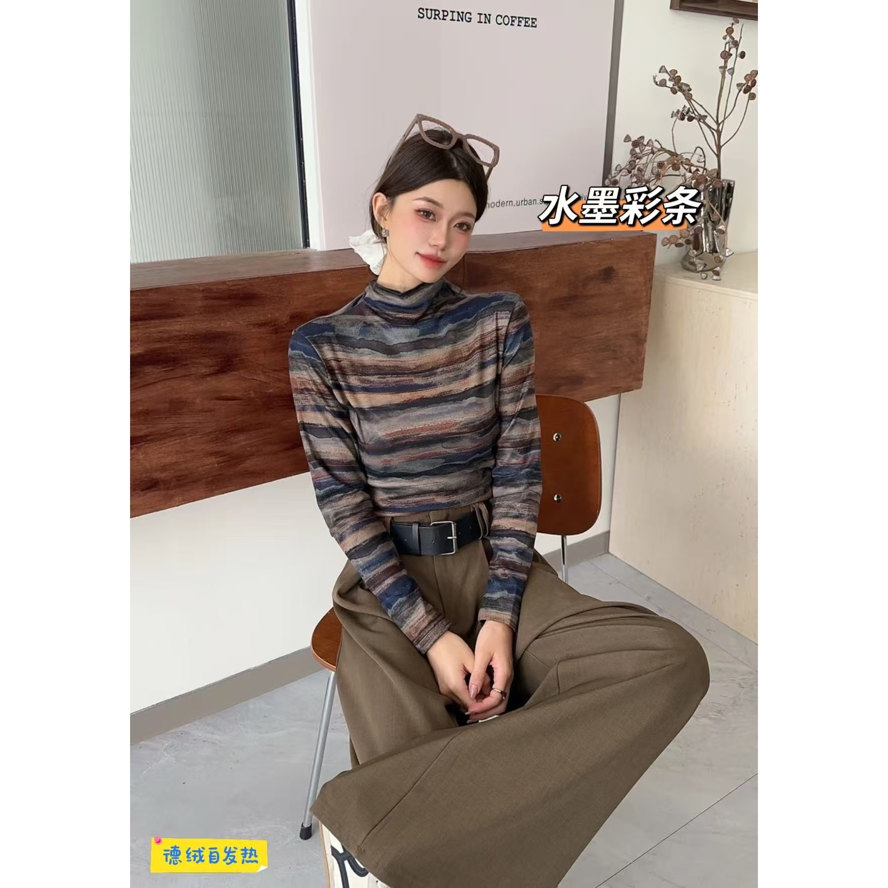 2508款秋冬款星空绒高领磨毛印花衫zz