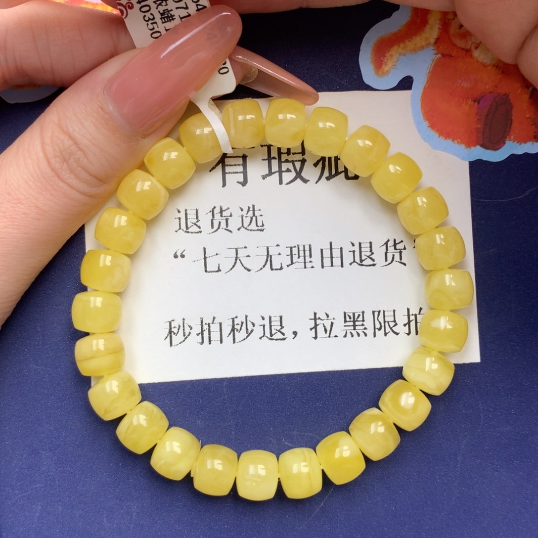 琥珀未镶嵌珠宝奇石8