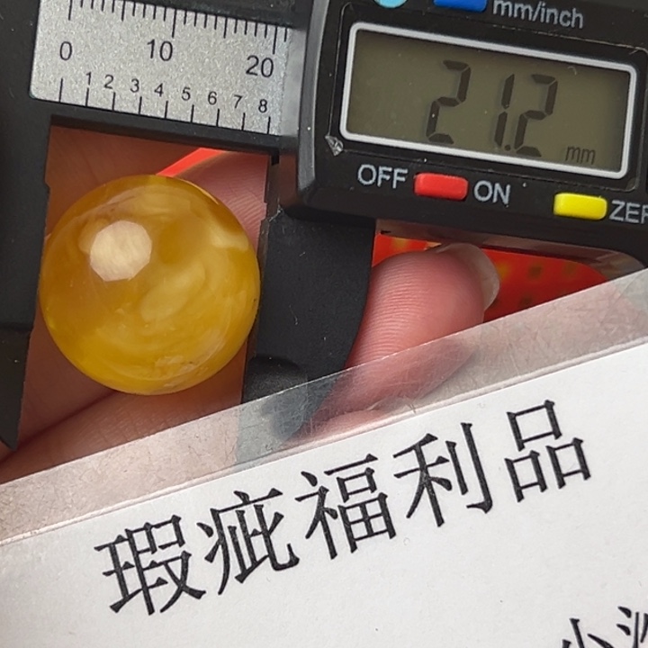 琥珀裸石未镶嵌微瑕1070