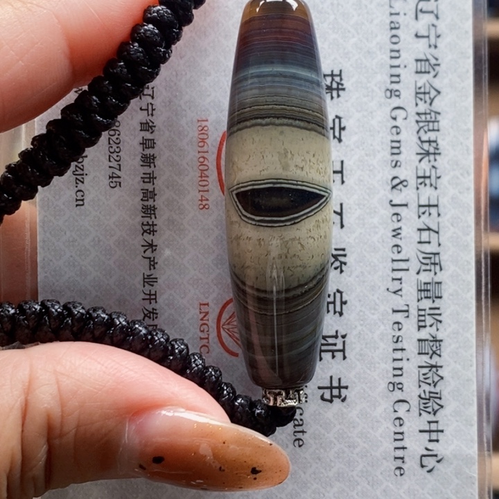 快****未镶嵌颈饰玛瑙/玉髓