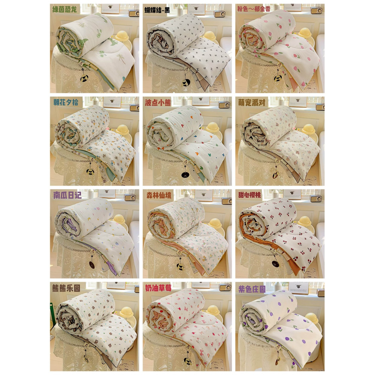 【阳仔推荐】一体机洗水洗棉双层纱夏被AKA