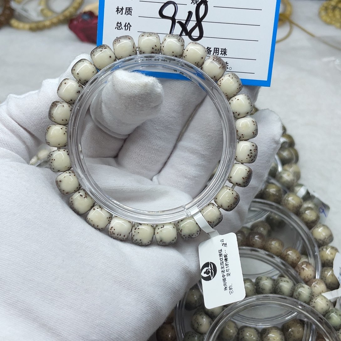 嘉***.吊坠星月菩提星月菩提a9