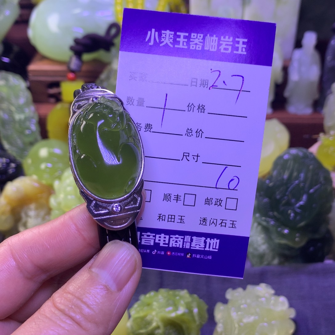 岫玉手把件未镶嵌