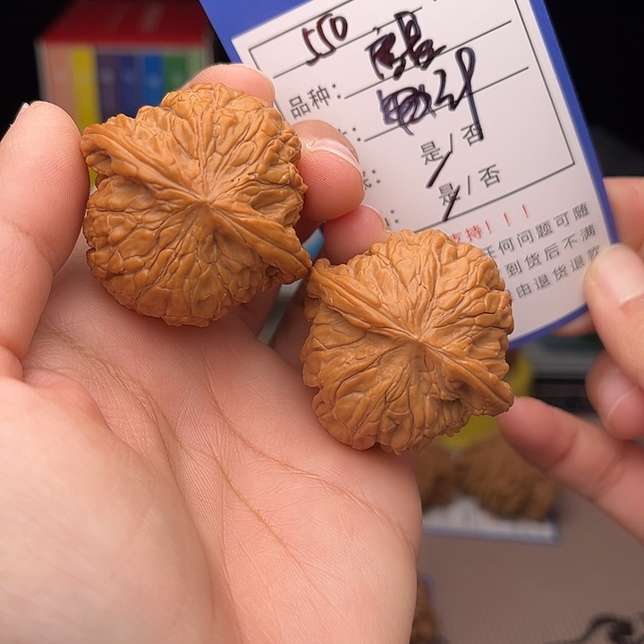 文玩核桃手捻核桃550
