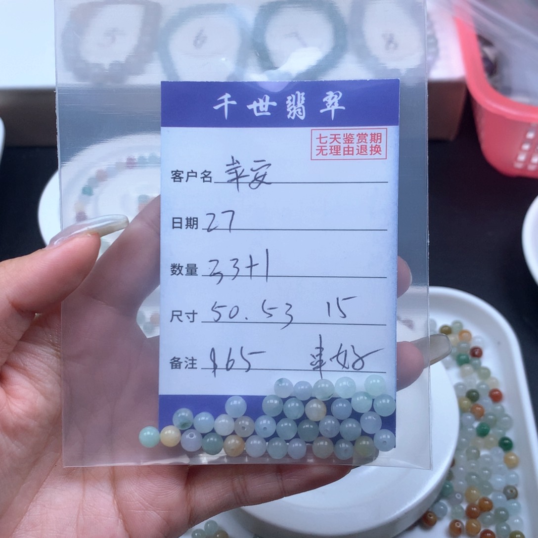 未镶嵌手链翡翠苹**乐