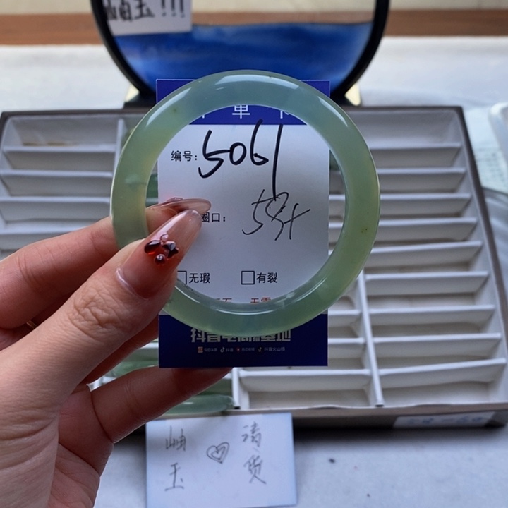 蛇纹石玉手镯未镶嵌