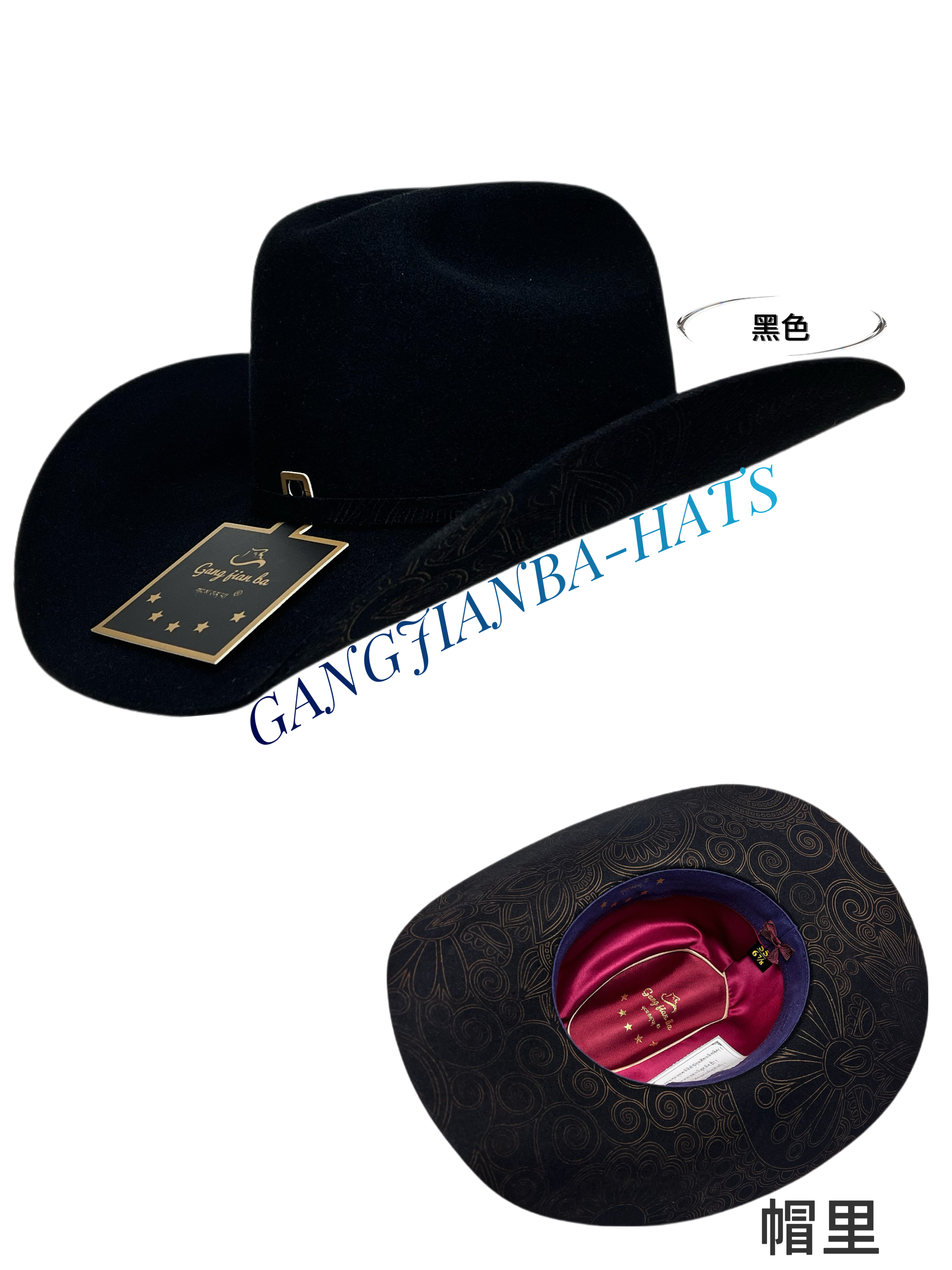 岗坚巴帽业新版带花纹西部牛仔