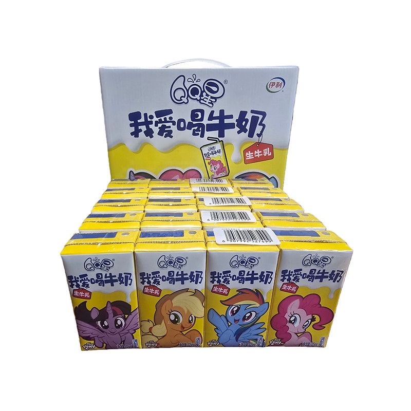 【散装】（5月产喝27年1月）伊利QQ星我爱喝牛奶小马宝莉装125ml*20盒