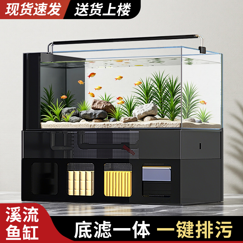 底滤鱼缸过滤制氧一体机2025新款客厅桌面超白玻璃小型生态溪流缸