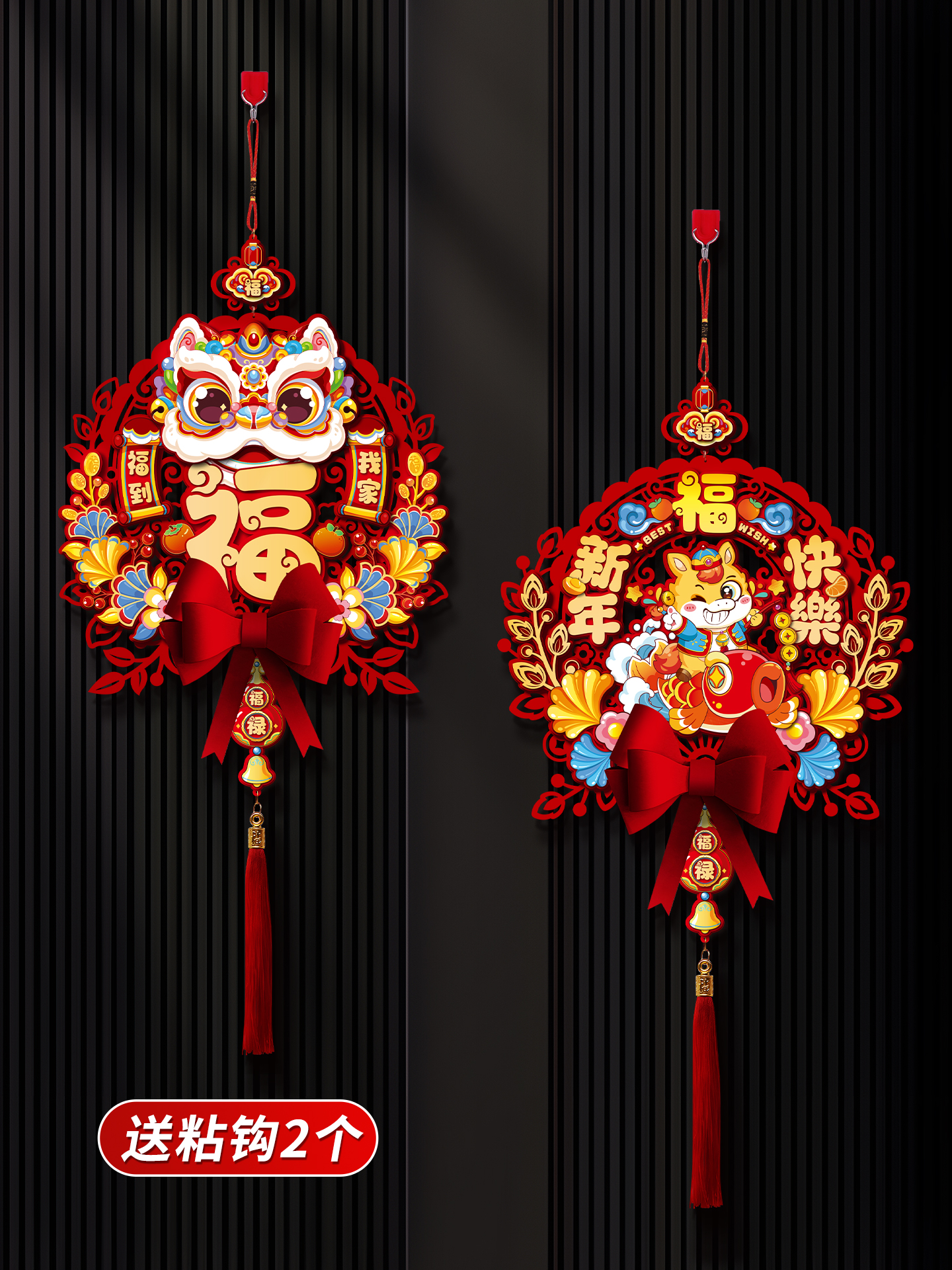 马年2026新年门心福福字挂件春节过年布置入户门家用立体贺年挂饰