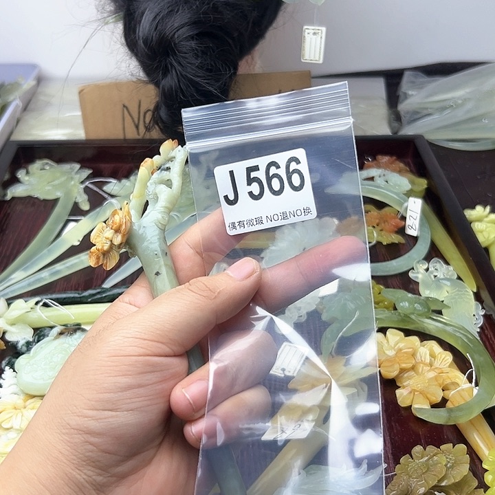 蛇纹石玉发饰合金C**o