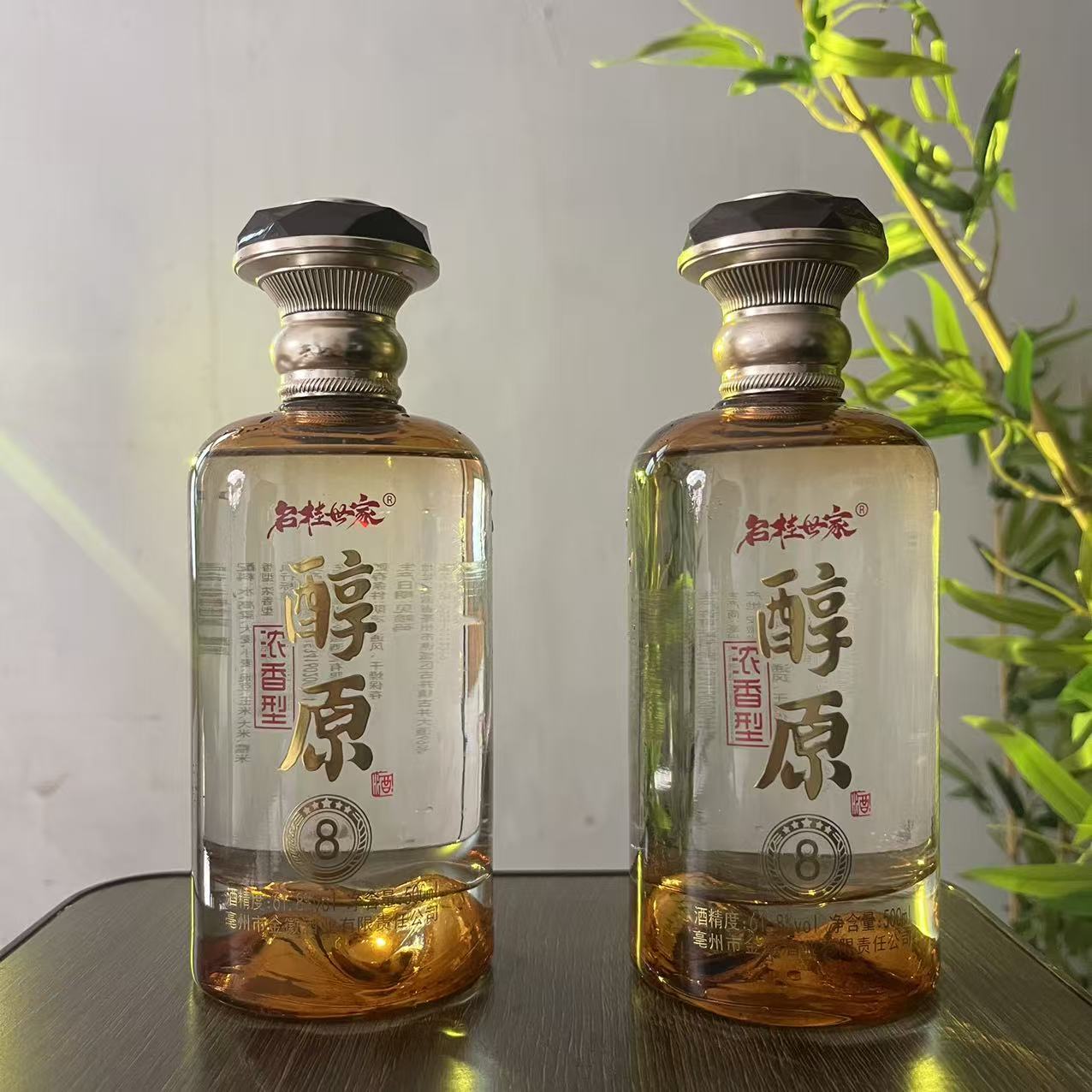 荣姐家酒醇原国标优级工艺纯粮陈酒浓香型白酒61.8%Vol500ml*2