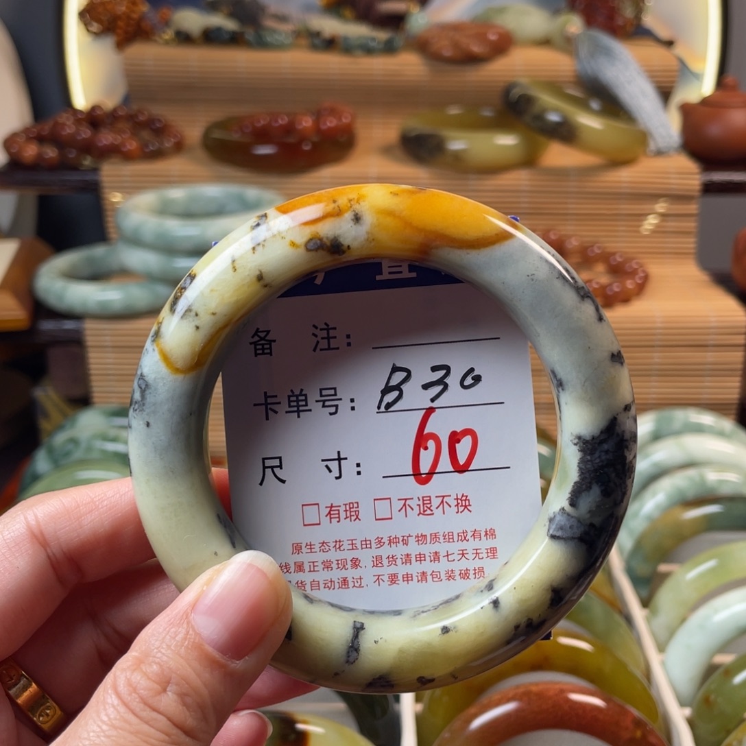 蛇纹石玉未镶嵌手链