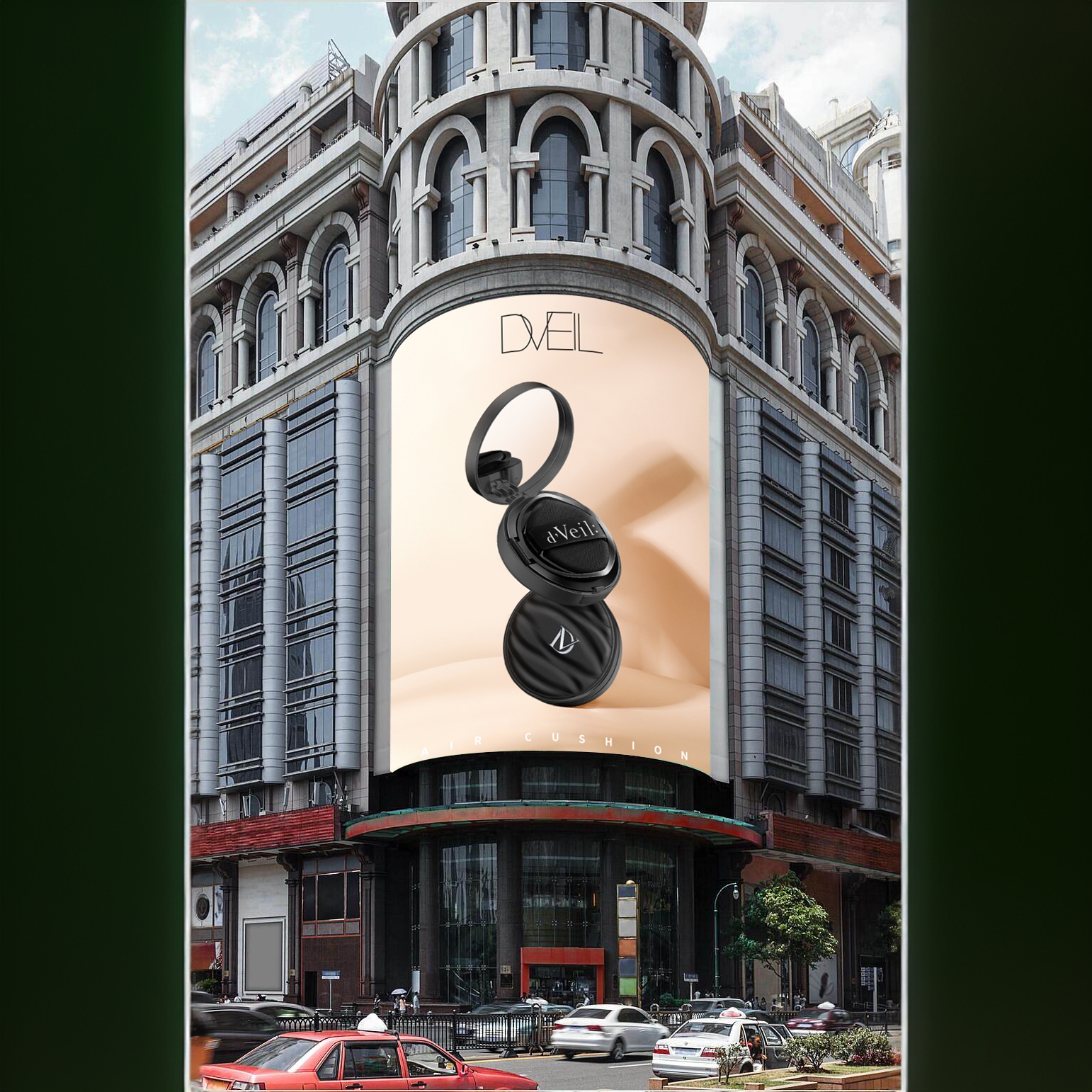 dveil轻垫光润气垫bb霜（表妹萍专属链接）