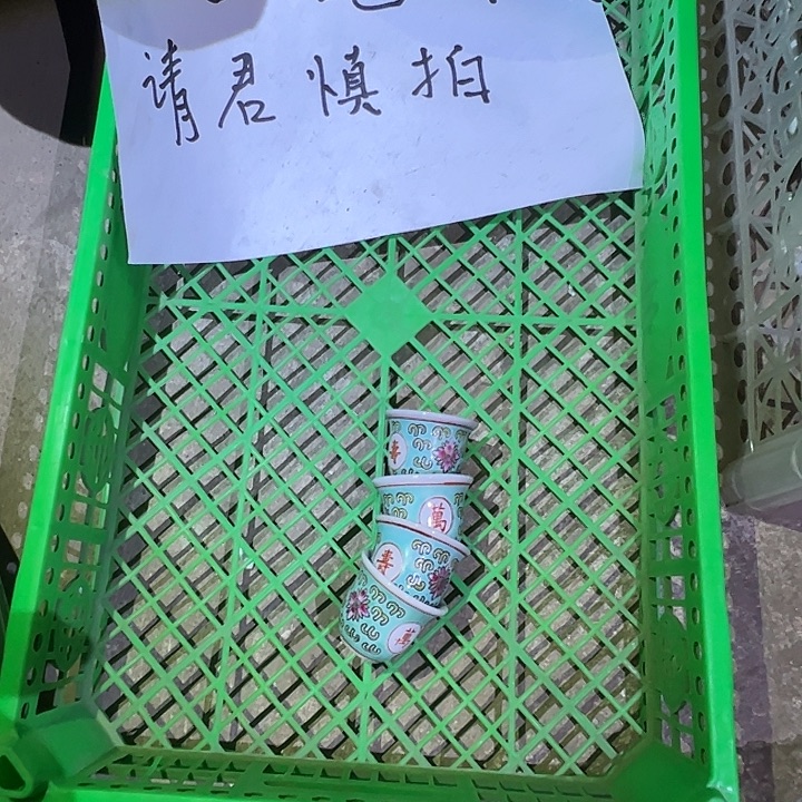 其他陶景德镇陶瓷艺术