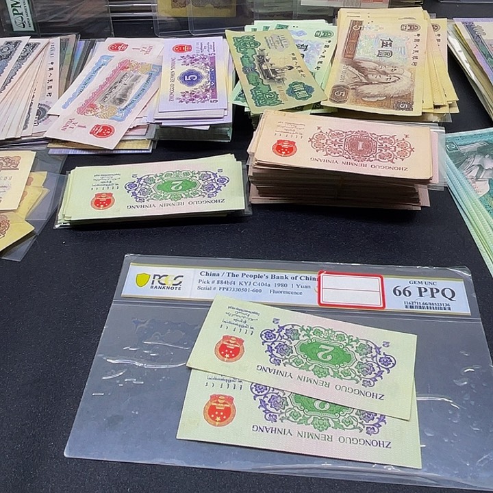 退市三版2角全新散张2张