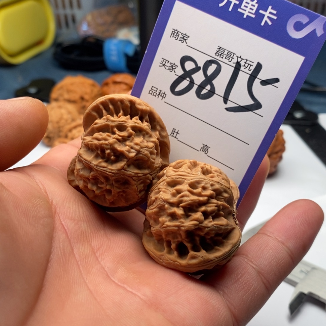 吊坠文玩核桃8815