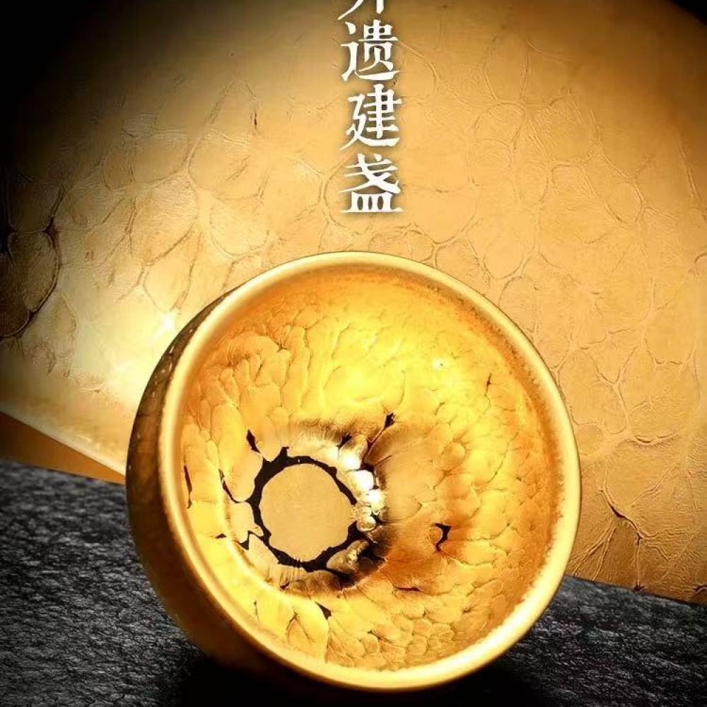祥瑞金油滴高端收藏建盏主人杯
