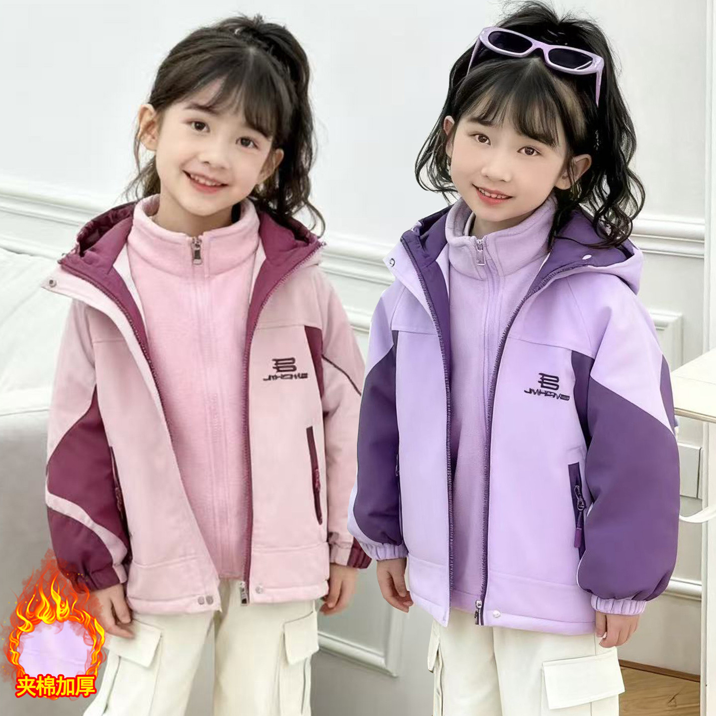 男女童装冲锋衣三合一摇粒绒两件套防水女童春装