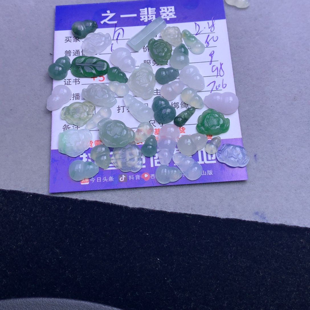 颈饰未镶嵌翡翠用****4