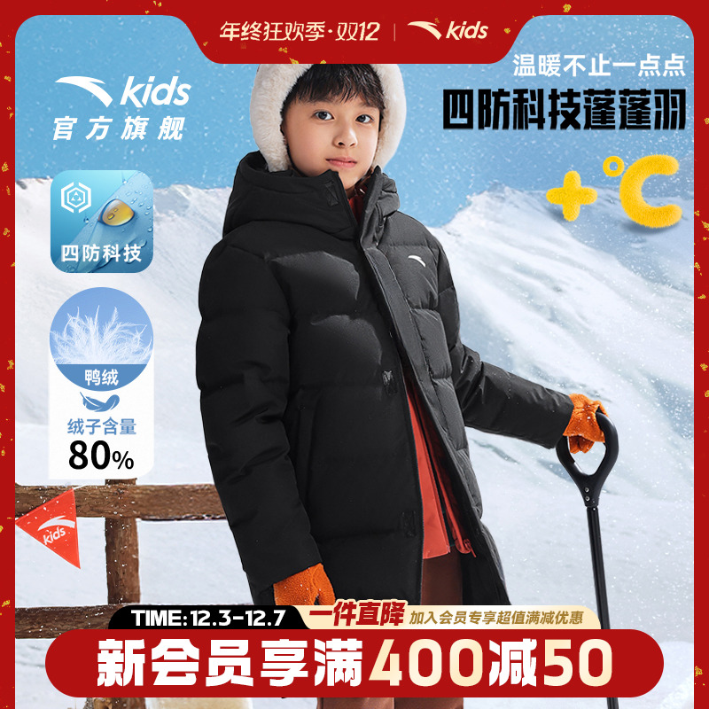 安踏儿童帅气潮流羽绒服男女童冬上新流光风连帽保暖极寒羽绒服